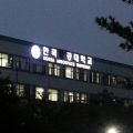 2026년 1월 5일 (월) 19:21 판의 섬네일