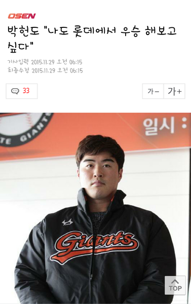 파일:헌도야....png