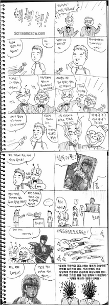 파일:호민이의 야심작.png