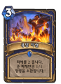 2026년 1월 5일 (월) 19:16 판의 섬네일
