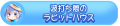 2026년 1월 5일 (월) 19:22 판의 섬네일