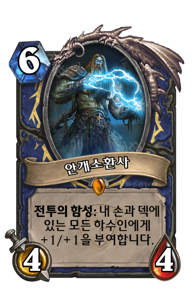 파일:KoKR AT 054.png