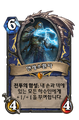 2026년 1월 5일 (월) 19:07 판의 섬네일