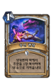 2026년 1월 5일 (월) 19:09 판의 섬네일