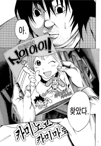 파일:Tlsdml dkdl.jpeg