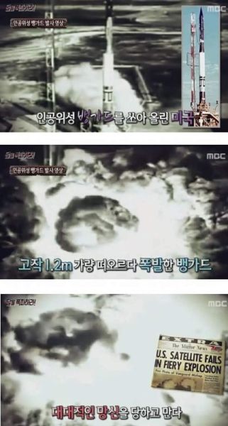 파일:Vanguard.jpg