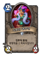 2026년 1월 5일 (월) 19:15 판의 섬네일