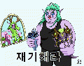 2026년 1월 5일 (월) 19:17 판의 섬네일