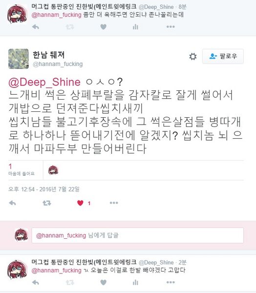 파일:메꼴2.jpeg