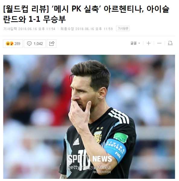 파일:메좆좆차기.png