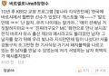 2026년 1월 5일 (월) 19:14 판의 섬네일