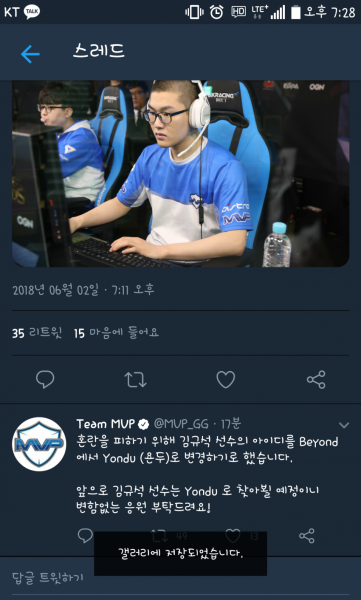 파일:비욘두2.png