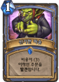 2026년 1월 5일 (월) 19:22 판의 섬네일