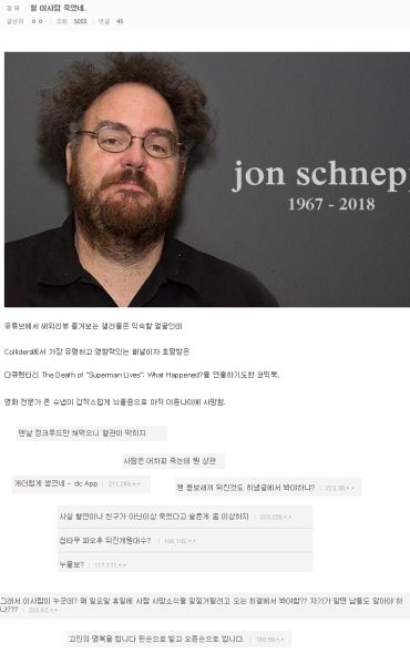 파일:싸이코6.jpg