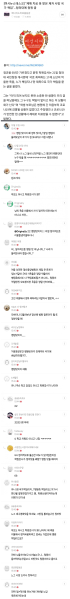 파일:여성시대는 영원히 정신 못 차린다.png