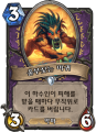 2026년 1월 5일 (월) 19:13 판의 섬네일