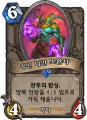 2026년 1월 5일 (월) 19:16 판의 섬네일