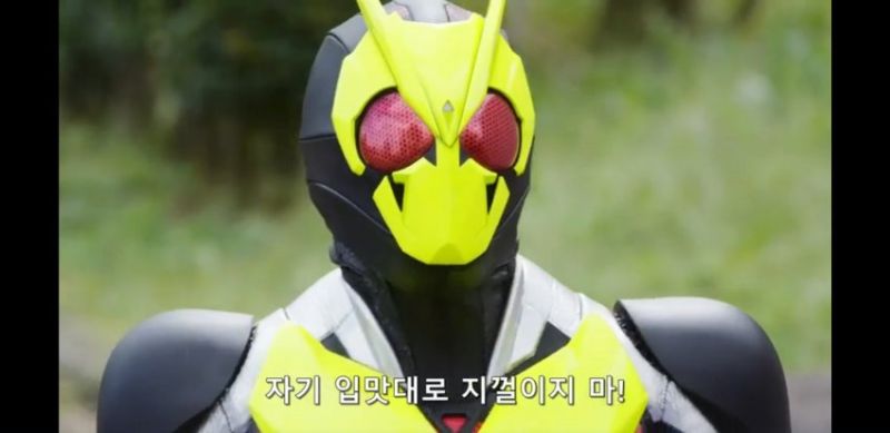 파일:제로원 1-8.jpeg