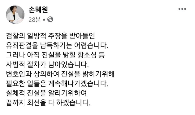 파일:지랄한다 2.jpg