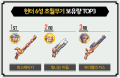 2026년 1월 5일 (월) 19:17 판의 섬네일