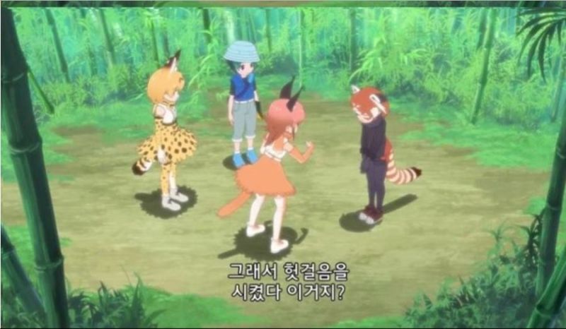 파일:친구새끼가아님.jpg