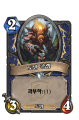 2026년 1월 5일 (월) 19:16 판의 섬네일