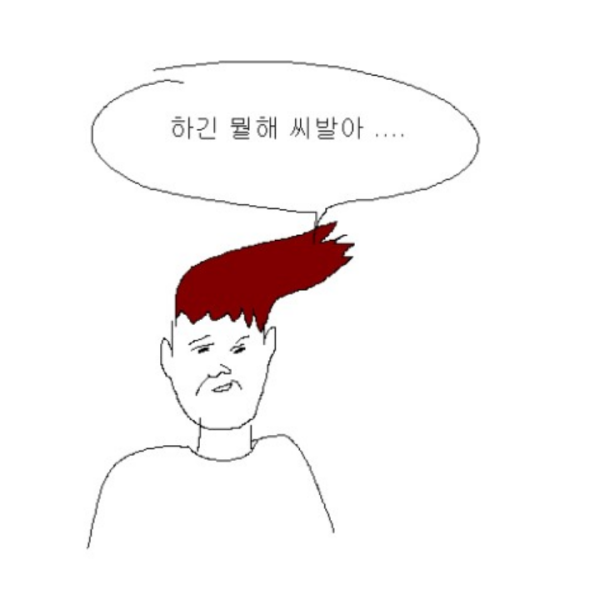 파일:하뭐씨.png