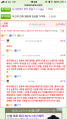 이래도 애니보지 말라고 할거냐
