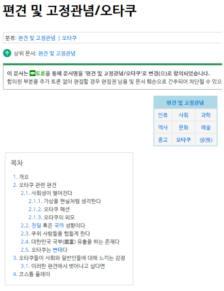 파일:1532240364.png