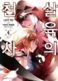 2026년 1월 5일 (월) 19:15 판의 섬네일