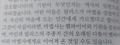 2026년 1월 5일 (월) 19:21 판의 섬네일