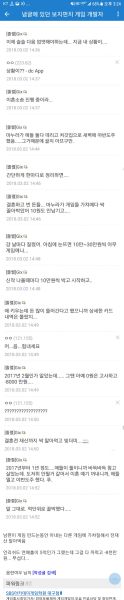 파일:Gixend.jpg