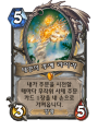 2026년 1월 5일 (월) 19:10 판의 섬네일