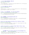2026년 1월 5일 (월) 19:23 판의 섬네일