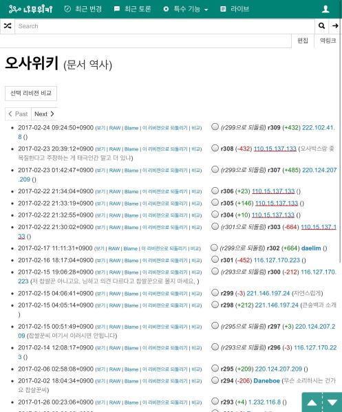 파일:남간 목욕투.3.jpg