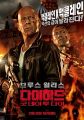 2026년 1월 5일 (월) 19:10 판의 섬네일
