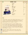 2026년 1월 5일 (월) 19:17 판의 섬네일