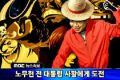 2026년 1월 5일 (월) 19:08 판의 섬네일