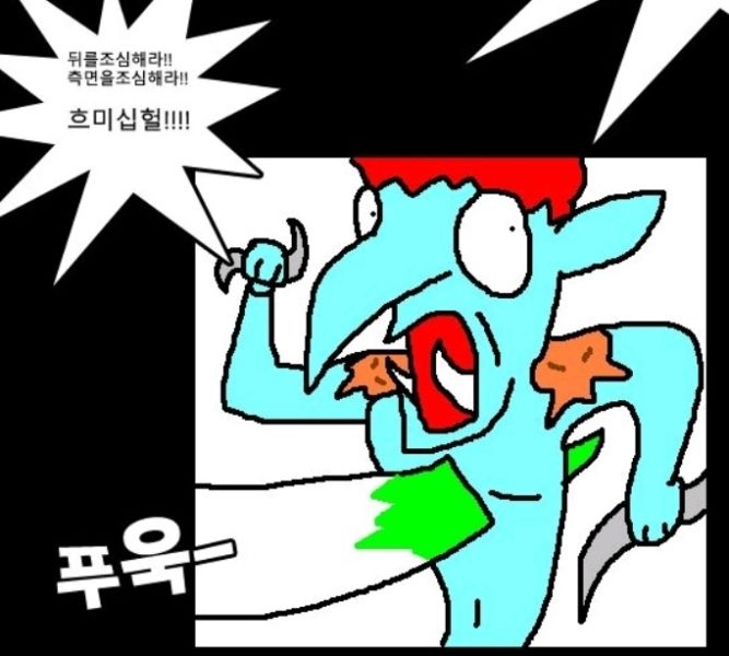 파일:볼진최후.jpg