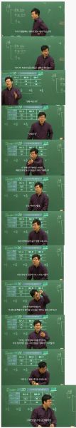 파일:삽자루 일침.jpg