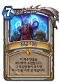 2026년 1월 5일 (월) 19:11 판의 섬네일
