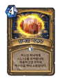 2026년 1월 5일 (월) 19:13 판의 섬네일