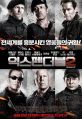 2026년 1월 5일 (월) 19:10 판의 섬네일