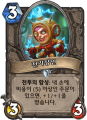 2026년 1월 5일 (월) 19:17 판의 섬네일
