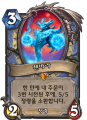 2026년 1월 5일 (월) 19:10 판의 섬네일