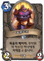 2026년 1월 5일 (월) 19:10 판의 섬네일