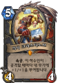 2026년 1월 5일 (월) 19:12 판의 섬네일