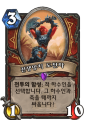 2026년 1월 5일 (월) 19:15 판의 섬네일