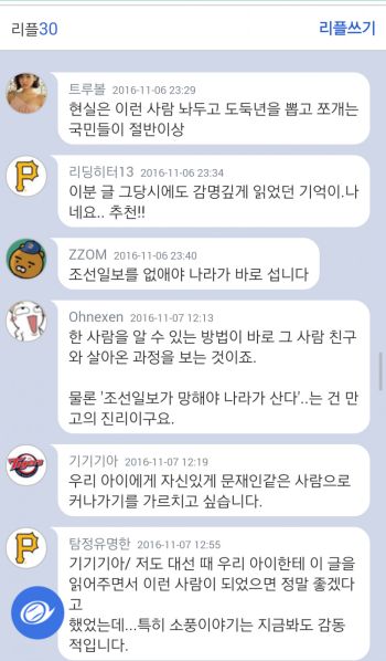 파일:홍팍이윤택3.jpg
