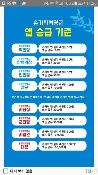 파일:20170112182549 60b68b288907ca715c9cba1af1c2324d.jpg
